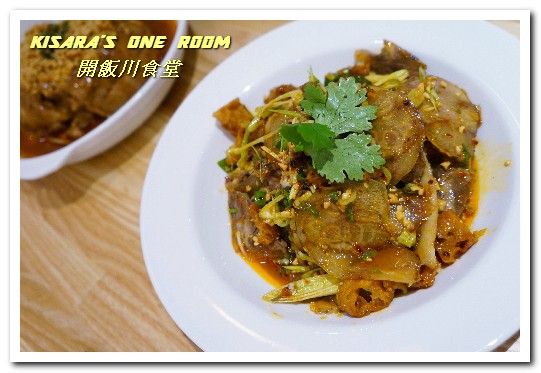 開飯川食堂(板橋遠百店)：板橋川菜．奠基於40年正統手藝的新穎川正味菜館──開飯川食堂