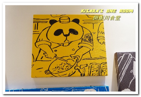 開飯川食堂(板橋遠百店)：板橋川菜．奠基於40年正統手藝的新穎川正味菜館──開飯川食堂