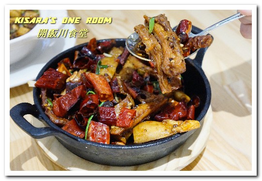 開飯川食堂(板橋遠百店)：板橋川菜．奠基於40年正統手藝的新穎川正味菜館──開飯川食堂