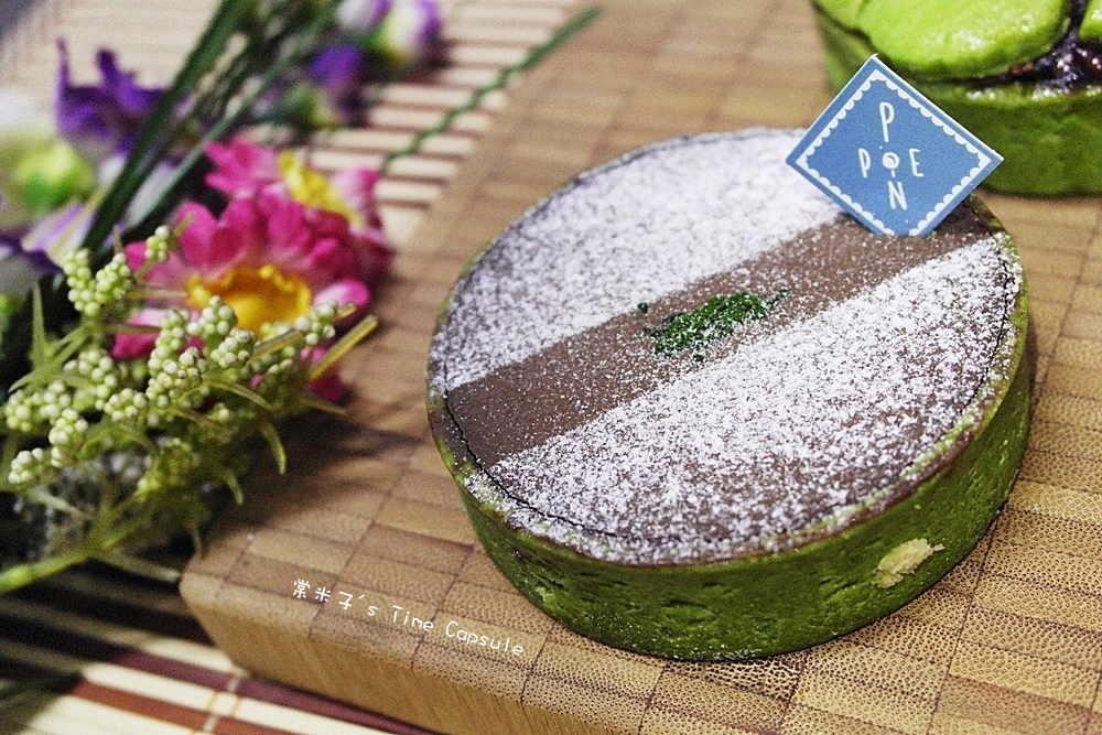 [團購宅配]PONPIE 澎派-手工甜點禮盒4款超夯甜點塔一次滿足!!