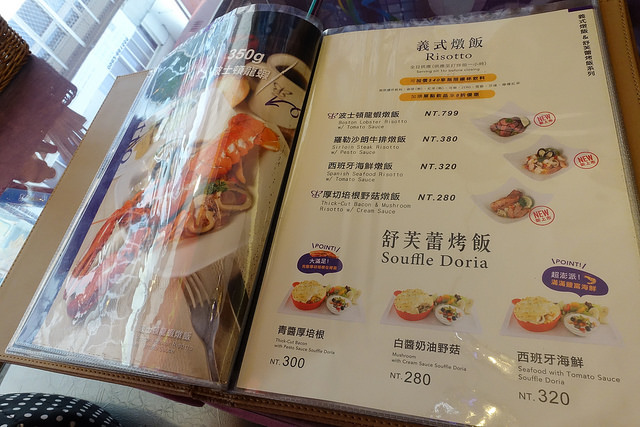 20170910_栢金 BIRKING (7)