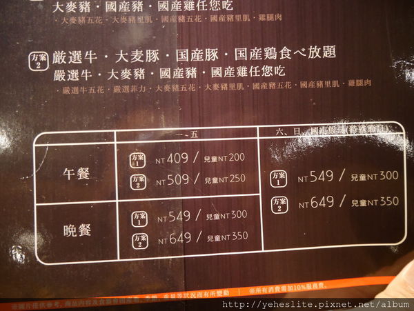 P1020105.JPG P1020105.JPG