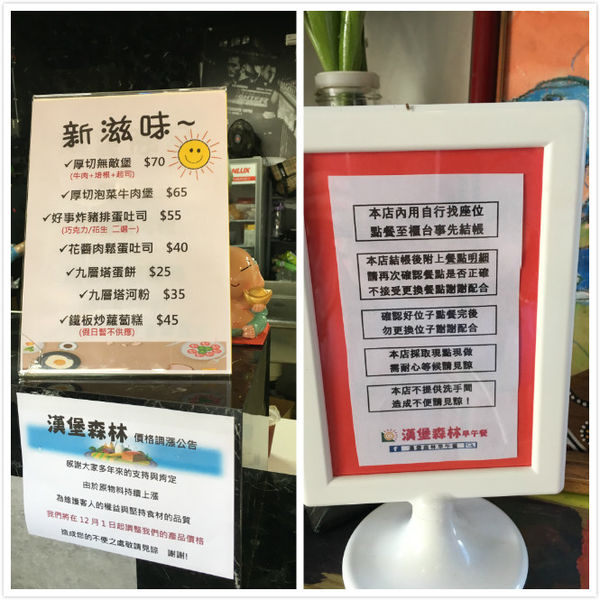 新豐森林漢堡屋-5.jpg 新豐森林漢堡屋-5.jpg
