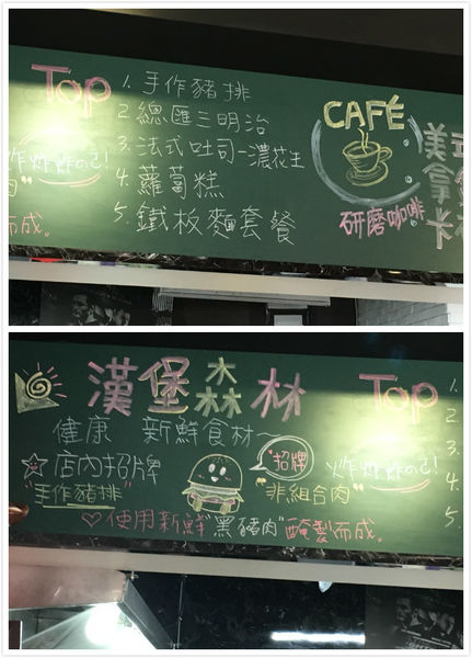 新豐森林漢堡屋-6.jpg 新豐森林漢堡屋-6.jpg