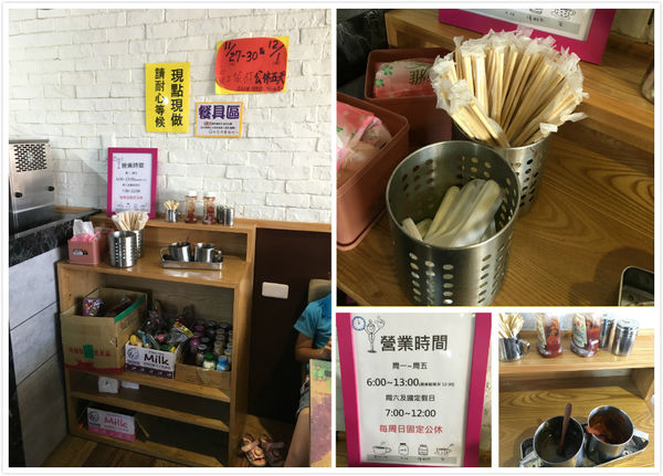 新豐森林漢堡屋-8.jpg 新豐森林漢堡屋-8.jpg