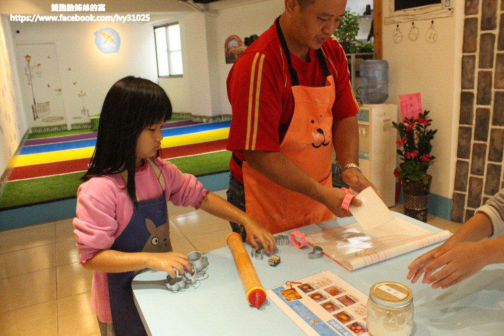 [親子假日玩樂]柒零生手做DIY烘培 - 全家親手烘培同樂的好地方