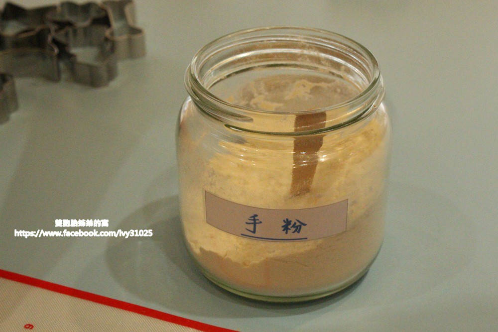 [親子假日玩樂]柒零生手做DIY烘培 - 全家親手烘培同樂的好地方