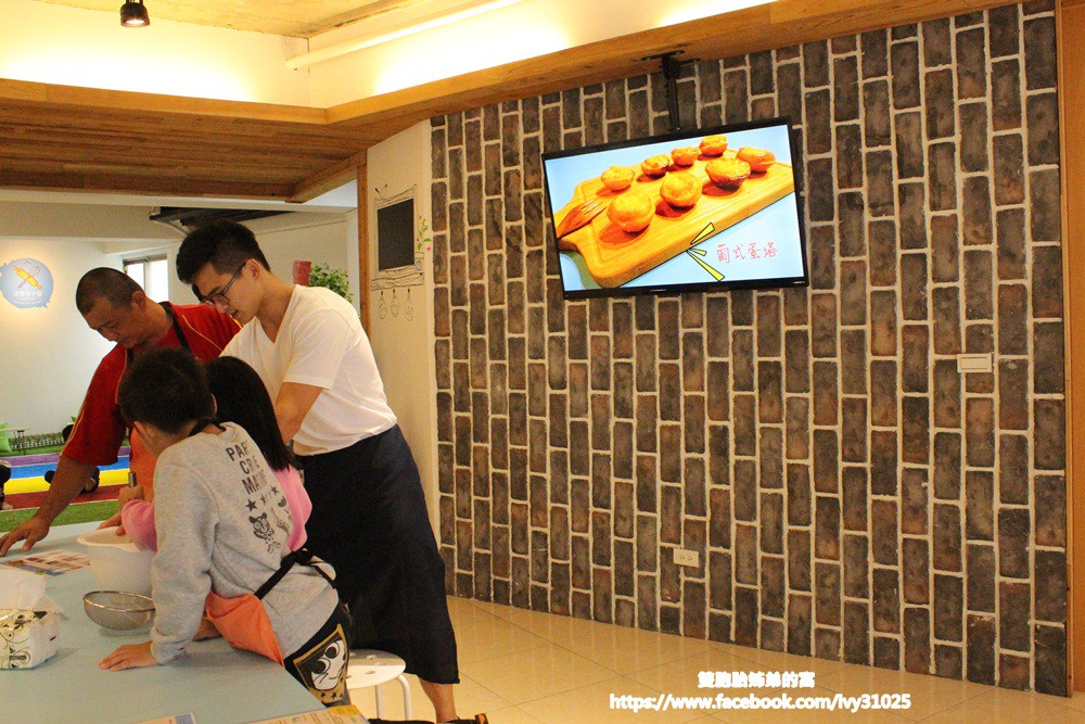 [親子假日玩樂]柒零生手做DIY烘培 - 全家親手烘培同樂的好地方