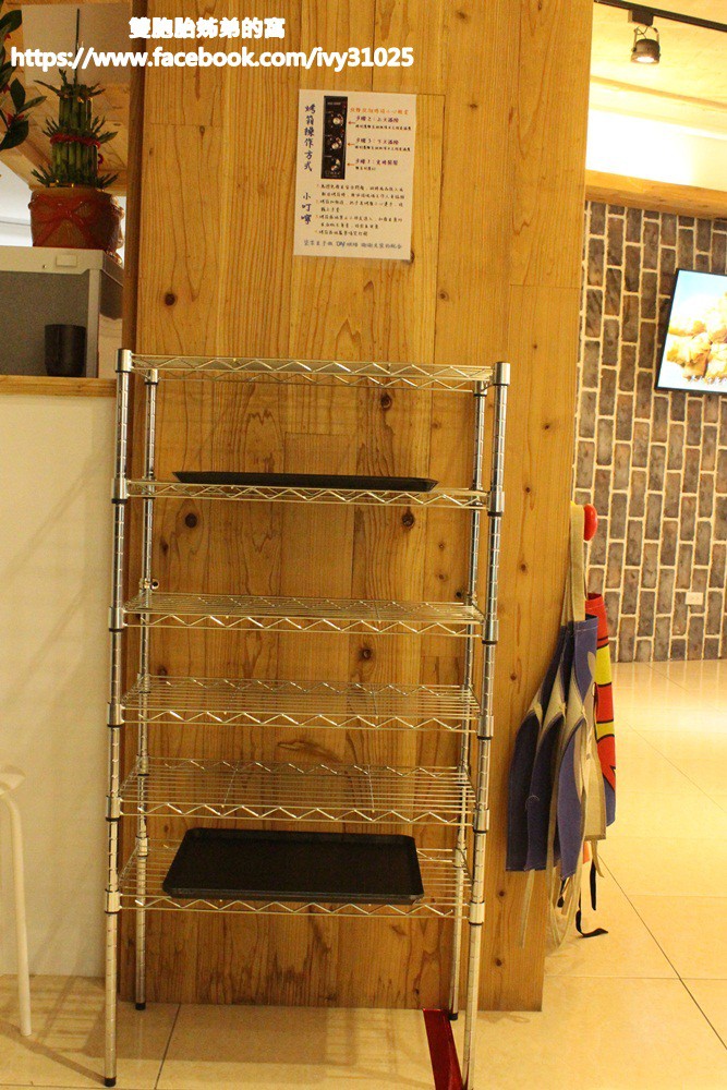 [親子假日玩樂]柒零生手做DIY烘培 - 全家親手烘培同樂的好地方