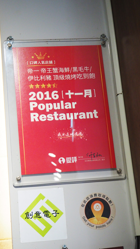 內科日本料理,內科日式料理,內科日本料理吃到飽,內科 餐廳 包廂,西湖 聚餐 包廂,西湖 吃到飽,西湖 餐廳 吃到飽,西湖 捷運 燒烤