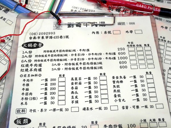 cm20170110___b028f7226f6d8c76764b0696f60