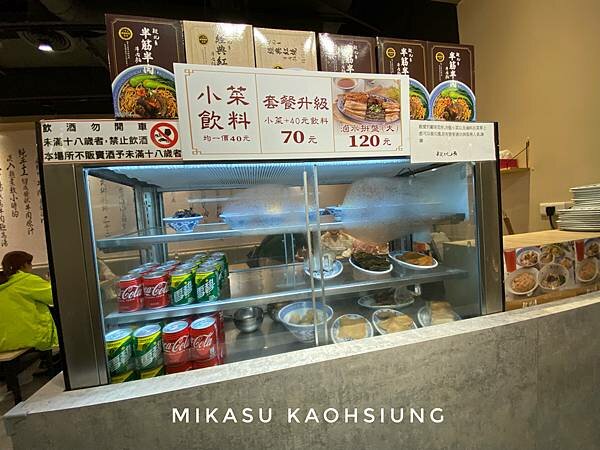 段純貞牛肉麵 段純真 2022年 111年 內用環境 夢時代美食街美食 夢時代餐廳推薦