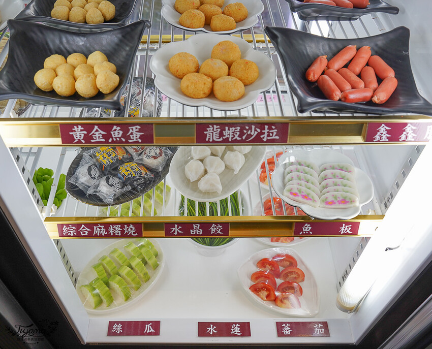 韓城石頭火鍋|台南火鍋:台南必吃老版石頭火鍋!!打卡麻辣鍋底免費送,壽星打卡再送肉盤 @緹雅瑪 美食旅遊趣