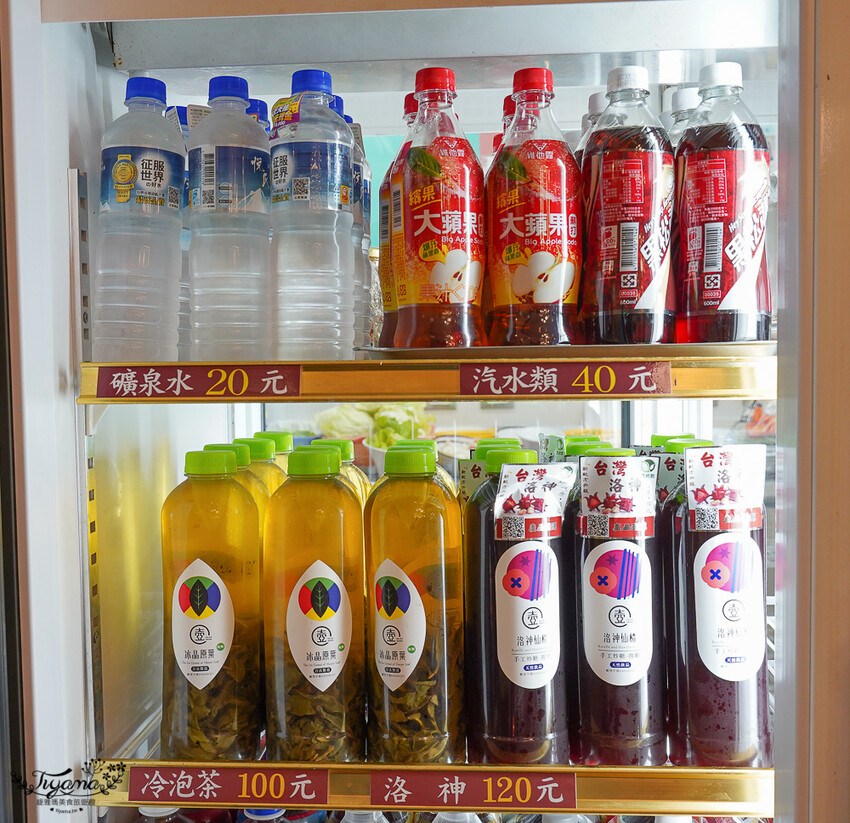 韓城石頭火鍋|台南火鍋:台南必吃老版石頭火鍋!!打卡麻辣鍋底免費送,壽星打卡再送肉盤 @緹雅瑪 美食旅遊趣