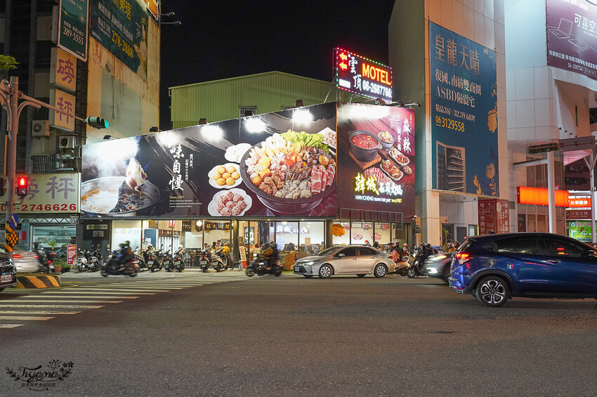 韓城石頭火鍋|台南火鍋:台南必吃老版石頭火鍋!!打卡麻辣鍋底免費送,壽星打卡再送肉盤 @緹雅瑪 美食旅遊趣