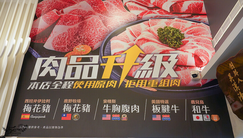 韓城石頭火鍋|台南火鍋:台南必吃老版石頭火鍋!!打卡麻辣鍋底免費送,壽星打卡再送肉盤 @緹雅瑪 美食旅遊趣