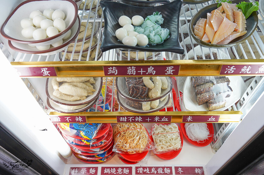 韓城石頭火鍋|台南火鍋:台南必吃老版石頭火鍋!!打卡麻辣鍋底免費送,壽星打卡再送肉盤 @緹雅瑪 美食旅遊趣