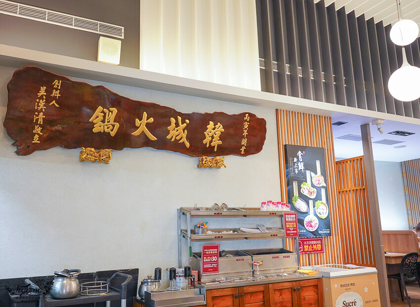 韓城石頭火鍋|台南火鍋:台南必吃老版石頭火鍋!!打卡麻辣鍋底免費送,壽星打卡再送肉盤 @緹雅瑪 美食旅遊趣