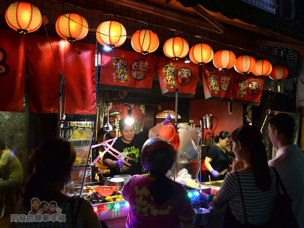 一串日式關東煮04-親切笑容的老闆與老闆娘