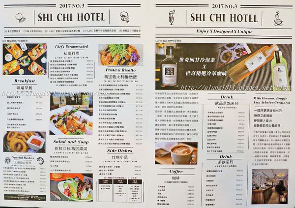 世奇文創餐廳:料好實在.. 世奇文創餐廳(喬可里餐廳)