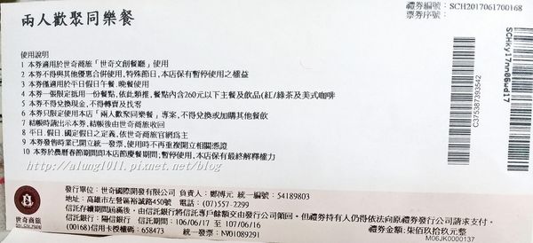 世奇文創餐廳:料好實在.. 世奇文創餐廳(喬可里餐廳)