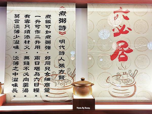 IMG_20201115_171654_調整大小