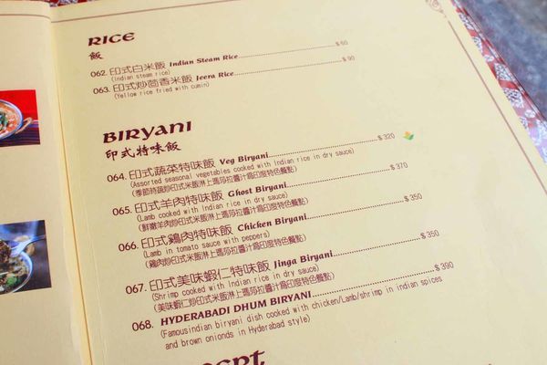 【台中美食】Sree India Palace 斯里印度餐廳-現炒香料的美味印度咖哩