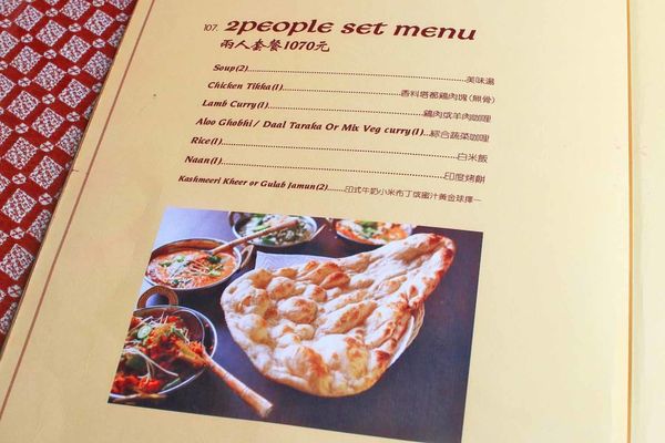 【台中美食】Sree India Palace 斯里印度餐廳-現炒香料的美味印度咖哩