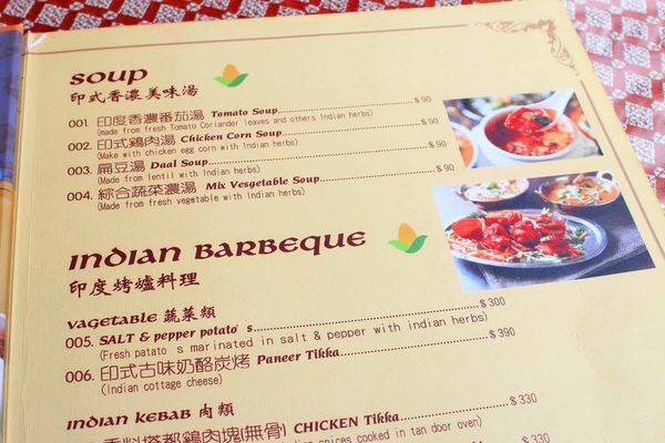 【台中美食】Sree India Palace 斯里印度餐廳-現炒香料的美味印度咖哩