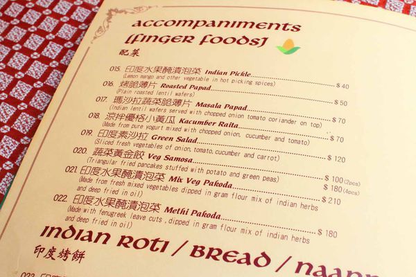 【台中美食】Sree India Palace 斯里印度餐廳-現炒香料的美味印度咖哩