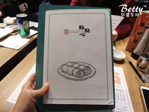 20171118點點心 (3).jpg