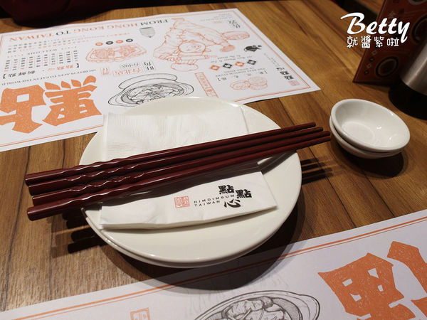 20171118點點心 (5).jpg