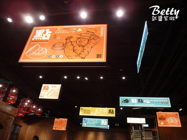 20171118點點心 (11).jpg