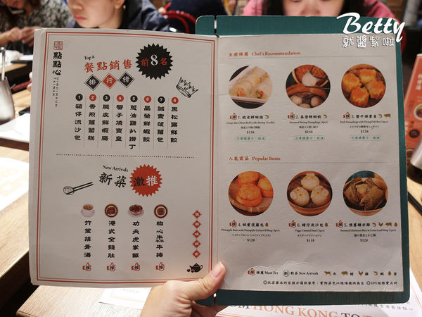 20171118點點心 (4).jpg