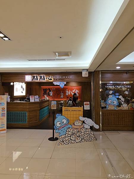 [ 台北美食 ] 點點心 dimdimsum-超可愛三麗鷗豬