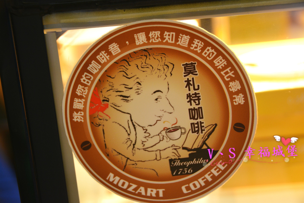 【新北美食】新莊銅板美食 莫札特咖啡早午餐&西點小舖 ~ 平價大份量的餐點、自製好吃的甜點、隱藏版菜單，是個喝咖啡、吃早午餐的好地方