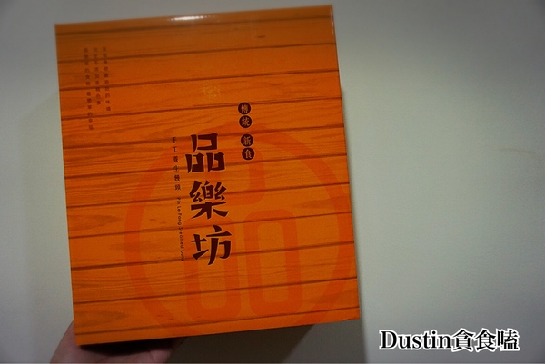 品樂坊 真有味手工養生饅頭:【台北101/世貿】四四南村の台式下午茶|重新詮釋國民點心『品樂坊 真有味手工養生饅頭 』