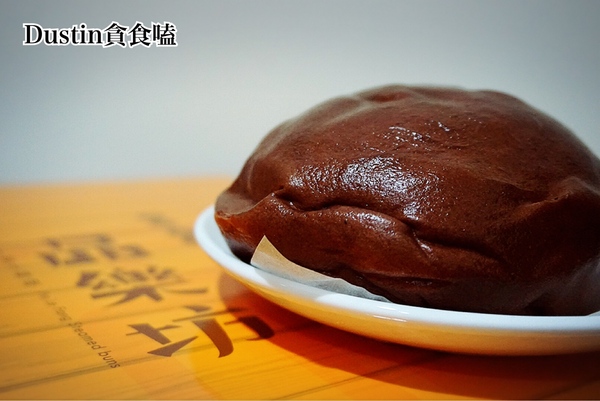 品樂坊 真有味手工養生饅頭:【台北101/世貿】四四南村の台式下午茶|重新詮釋國民點心『品樂坊 真有味手工養生饅頭 』