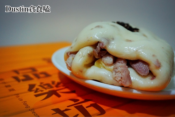 品樂坊 真有味手工養生饅頭:【台北101/世貿】四四南村の台式下午茶|重新詮釋國民點心『品樂坊 真有味手工養生饅頭 』