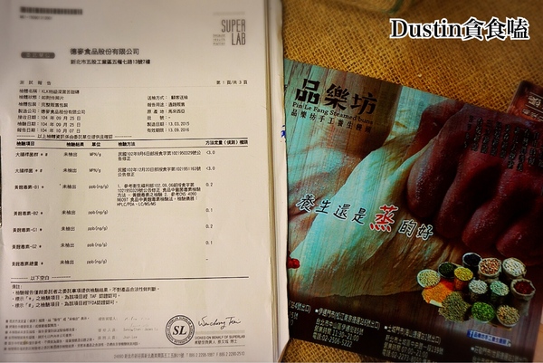 品樂坊 真有味手工養生饅頭:【台北101/世貿】四四南村の台式下午茶|重新詮釋國民點心『品樂坊 真有味手工養生饅頭 』