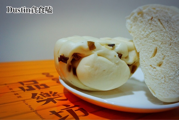 品樂坊 真有味手工養生饅頭:【台北101/世貿】四四南村の台式下午茶|重新詮釋國民點心『品樂坊 真有味手工養生饅頭 』