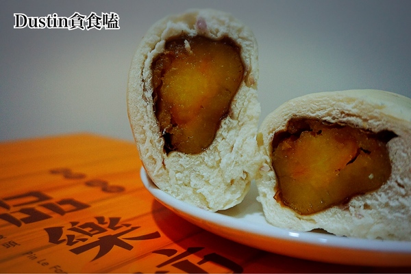 品樂坊 真有味手工養生饅頭:【台北101/世貿】四四南村の台式下午茶|重新詮釋國民點心『品樂坊 真有味手工養生饅頭 』