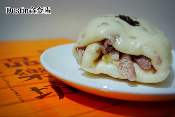 品樂坊 真有味手工養生饅頭:【台北101/世貿】四四南村の台式下午茶|重新詮釋國民點心『品樂坊 真有味手工養生饅頭 』