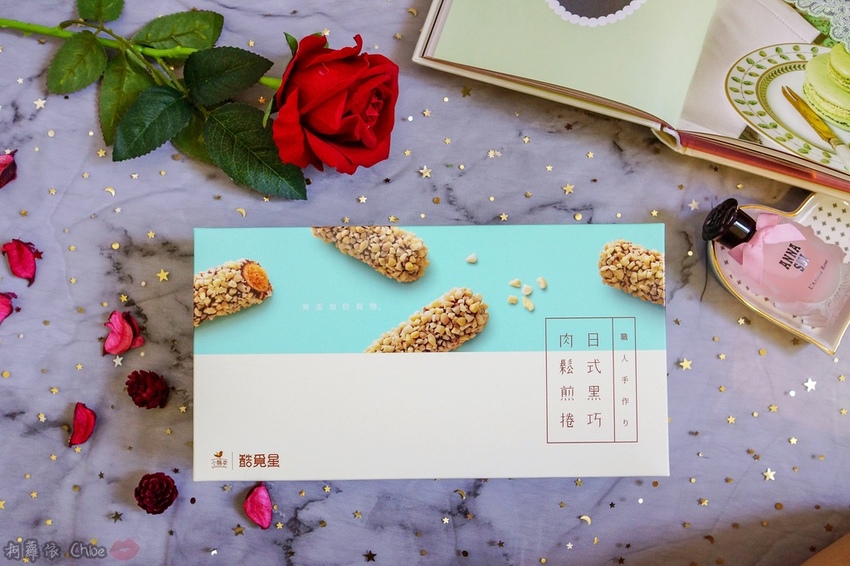 天天都是情人節！自然主意 酷覓星日式黑巧肉鬆煎捲 多層次口感讓人一吃就愛上這不一樣的食尚４.jpg