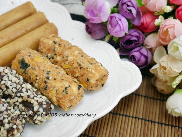 【酷覓星】日式黑巧肉鬆煎捲、香鬆起司糙米捲、爆餡花生脆卷 #伴手禮首選 #國際食品大賞金獎 #下午茶 (9).JPG