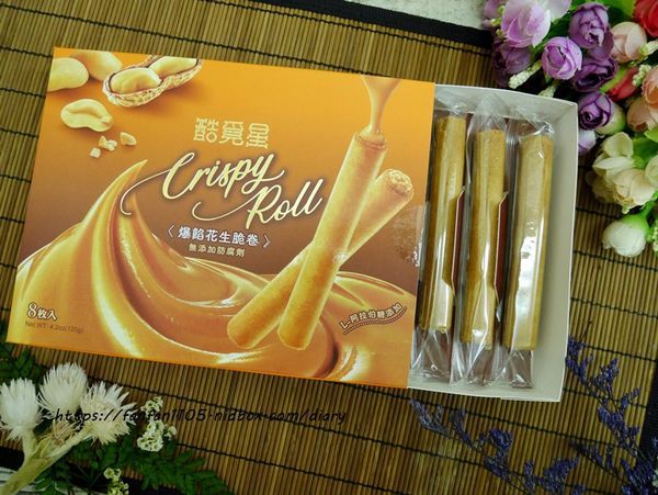 【酷覓星】日式黑巧肉鬆煎捲、香鬆起司糙米捲、爆餡花生脆卷 #伴手禮首選 #國際食品大賞金獎 #下午茶 (4).JPG