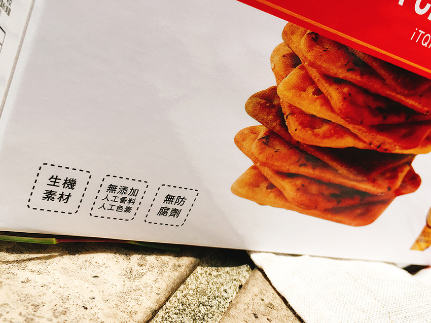 自然主意人氣蘇打餅典藏禮盒,自然主義,家樂福進口零食,我不是他媽媽,無負擔零食,無負擔蘇打餅,生酮零食,減肥零食,奇亞籽零食,奇亞籽蘇打餅