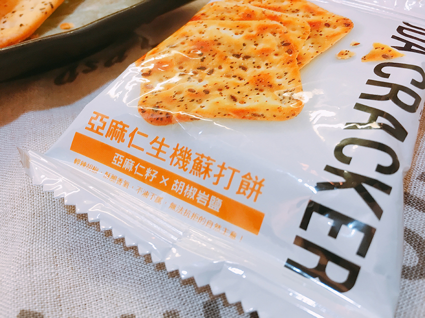 自然主意人氣蘇打餅典藏禮盒,自然主義,維世康國際股份,素食伴手禮,過年伴手禮推薦,過年禮盒推薦,零食禮盒推薦,中秋送禮推薦,中秋禮盒推薦