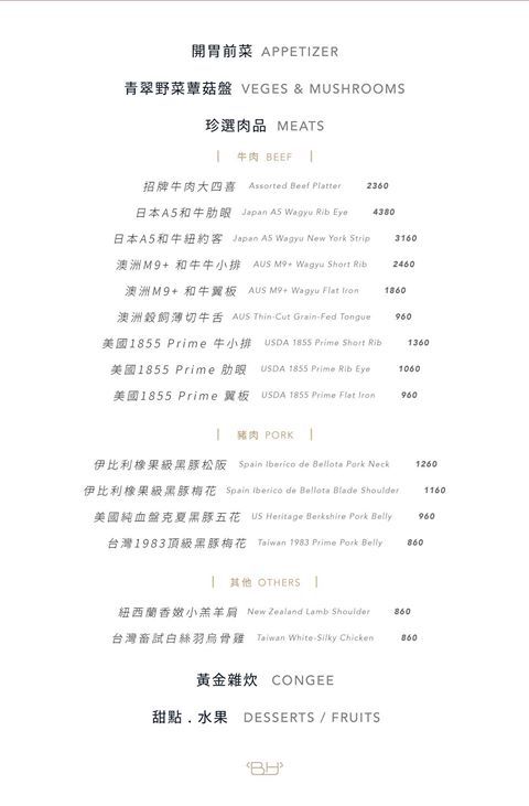 火鍋界的LV吃過嗎?外觀超氣派,還有全店獨立包廂和專人桌邊服務!