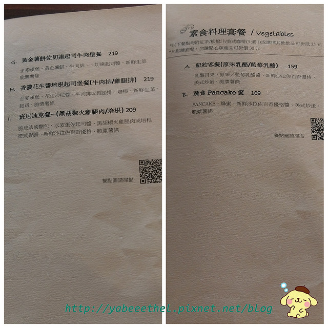 PhotoGrid_1490835689736